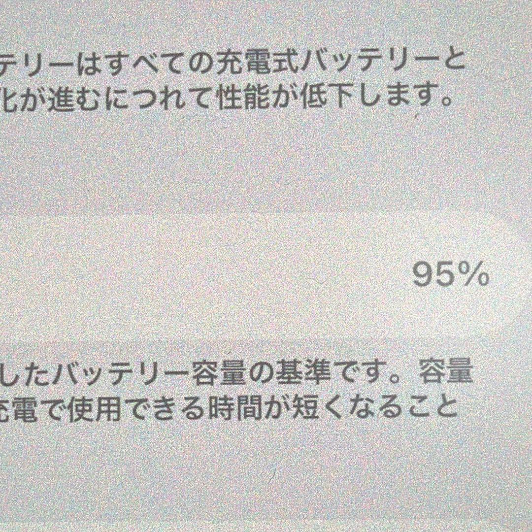 スマートフォン本体 au iPhone12 mini 128G