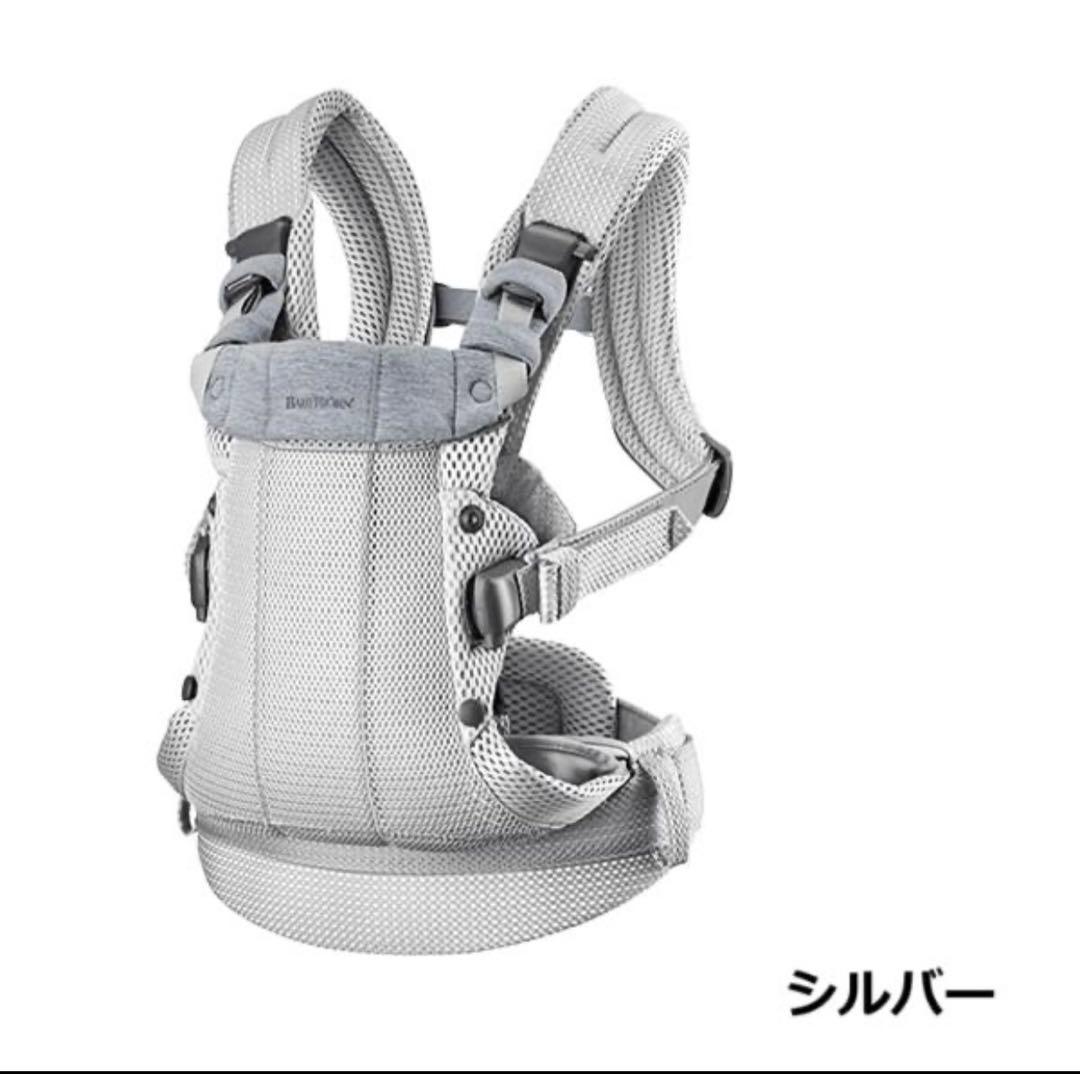 【美品】BABYBJÖRN Harmony 抱っこ紐 グレー メッシュ