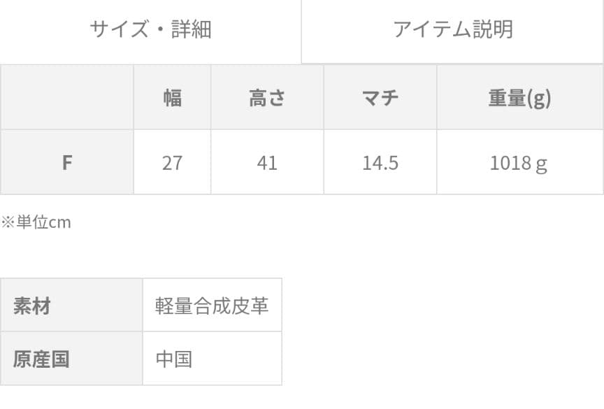 【Mimi Special Collaboration】軽量多収納リュック