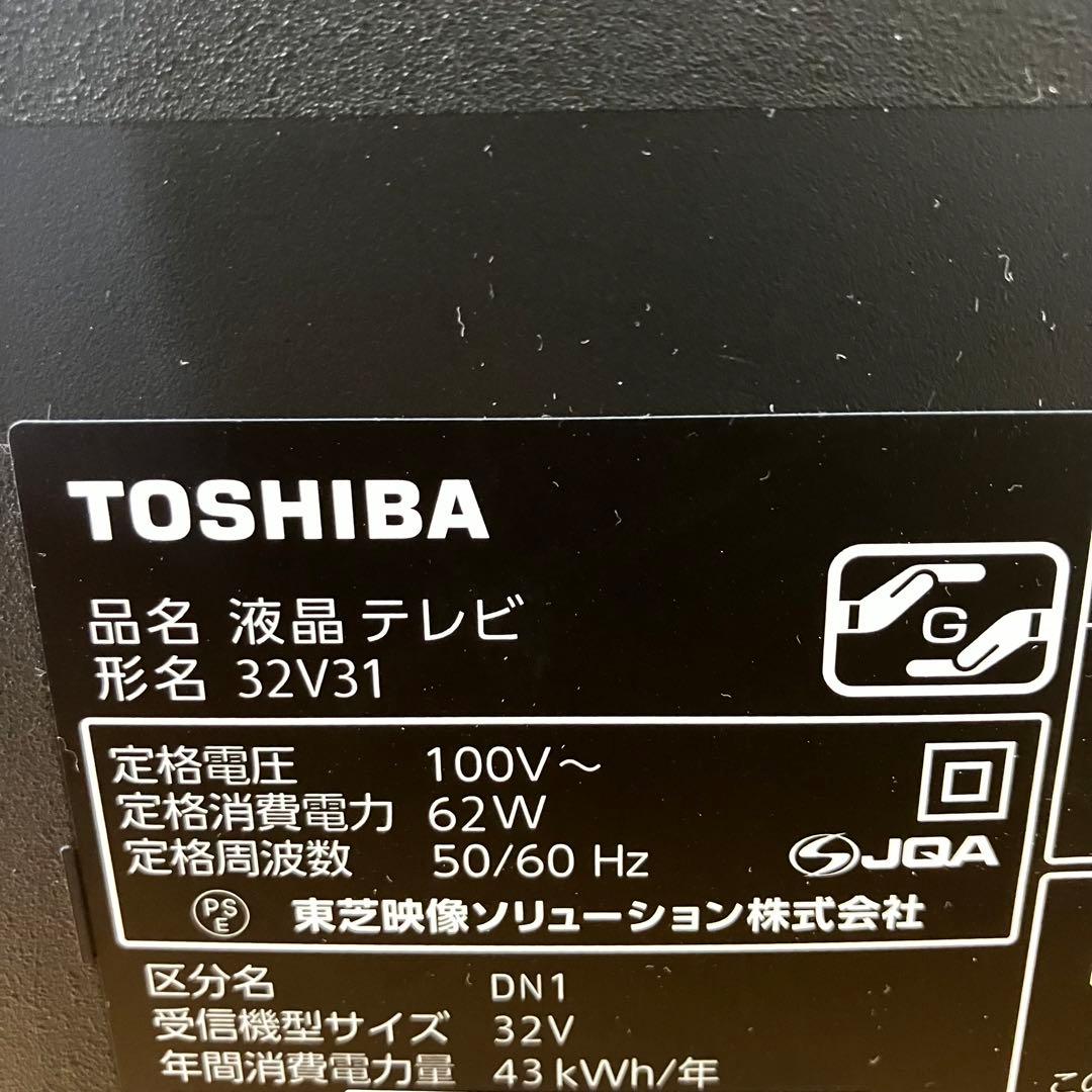 TOSHIBA REGZA 32V31 32インチ液晶テレビ