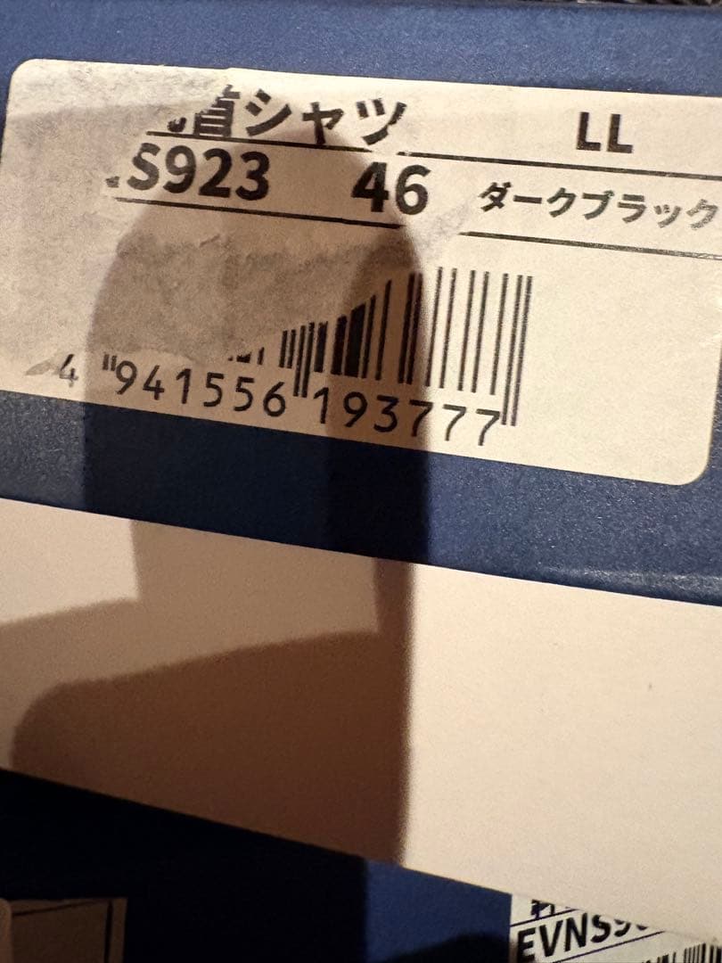 【正規品】ひだまり肌着 チョモランマ 紳士丸首シャツ ＬL 箱無特価