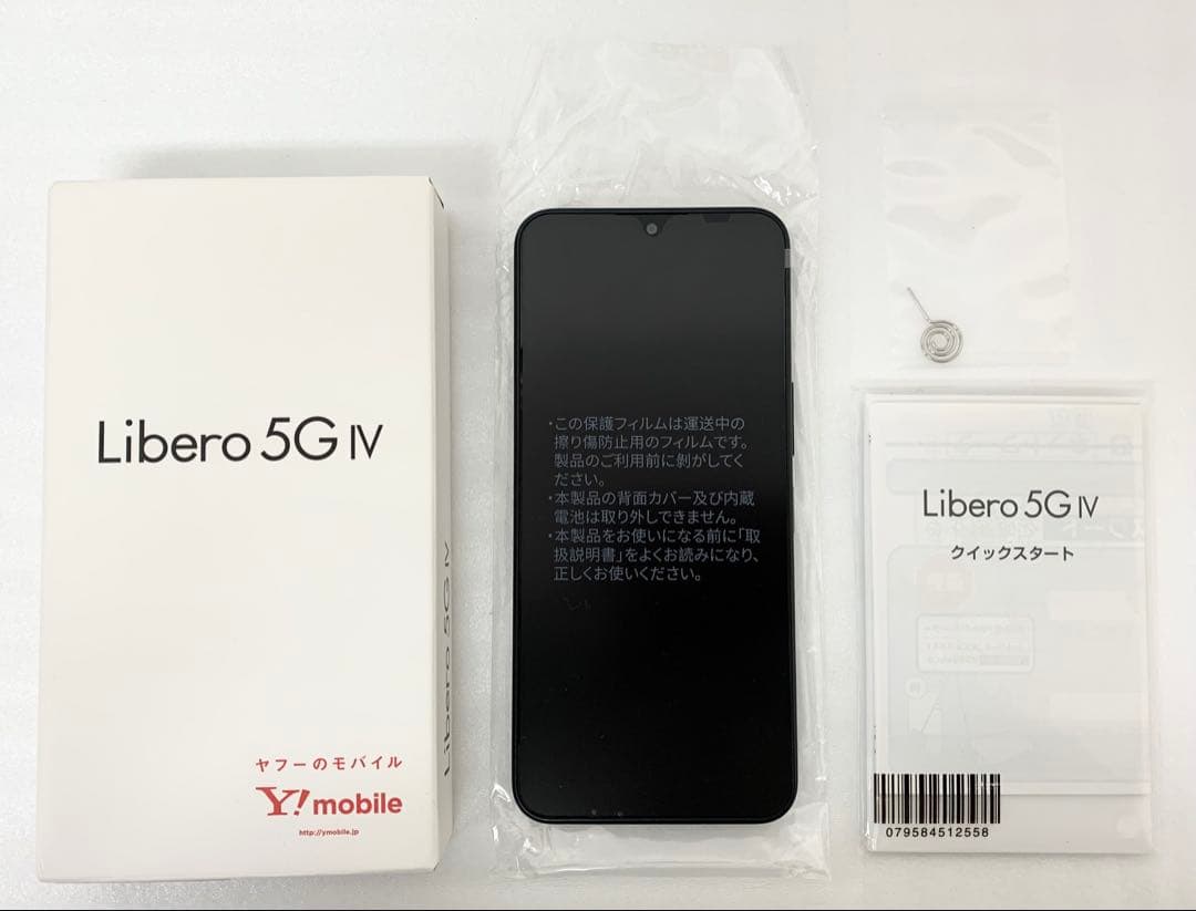 h*m様 【M125】美品 Y!mobile Libero 5G IV A302