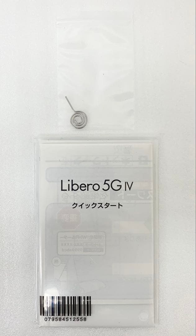 h*m様 【M125】美品 Y!mobile Libero 5G IV A302