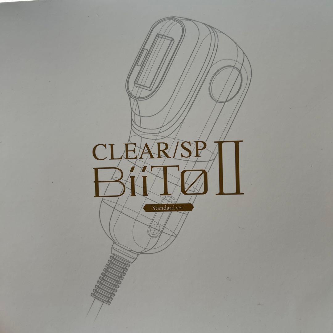 BiiTo2 BIITO2スタンダードセット GOLD