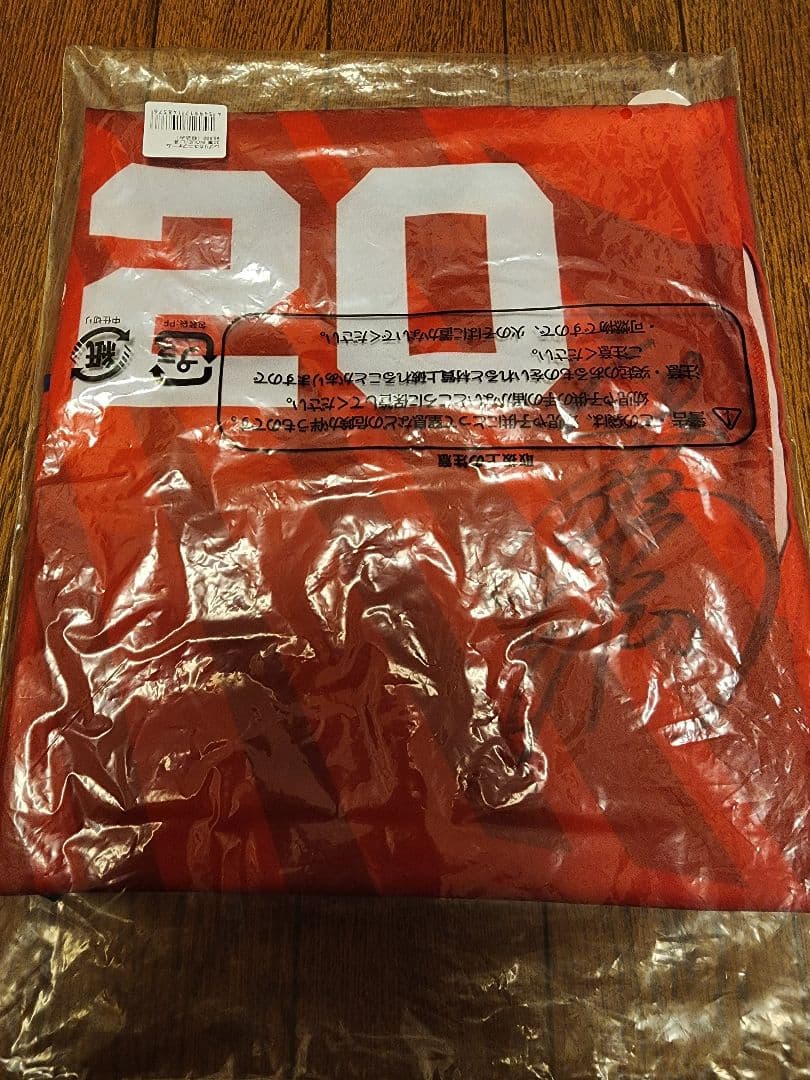 NECレッドロケッツ 井上琴絵選手 グッズ ボール レプリカユニ キーホルダー