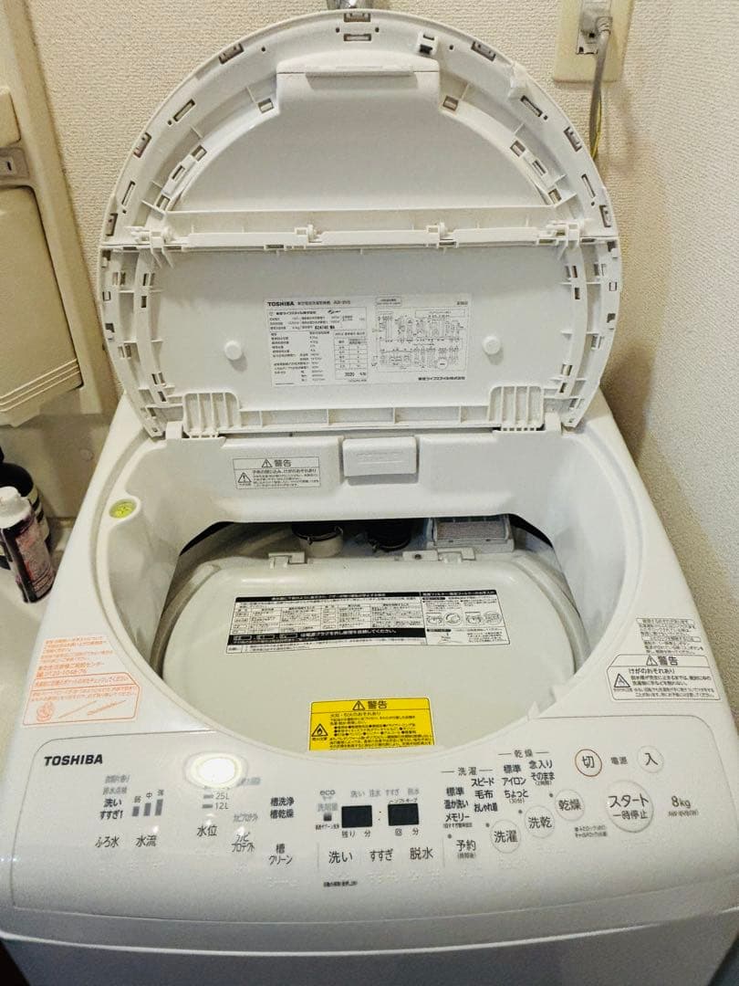 TOSHIBA ZABOON 縦型洗濯乾燥機 8kgホワイト