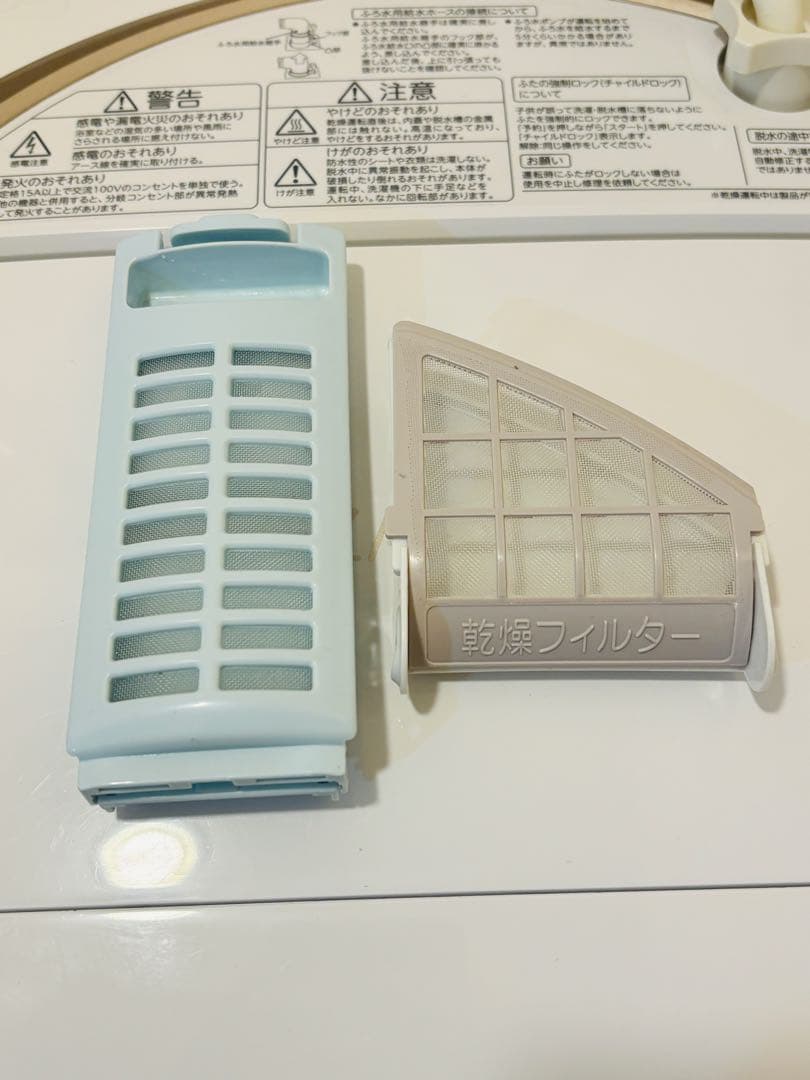 TOSHIBA ZABOON 縦型洗濯乾燥機 8kgホワイト