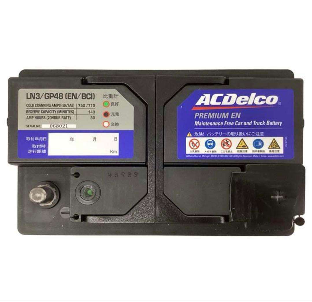 ACDelco PremiunEN LN3/GP48 バッテリー/80AH