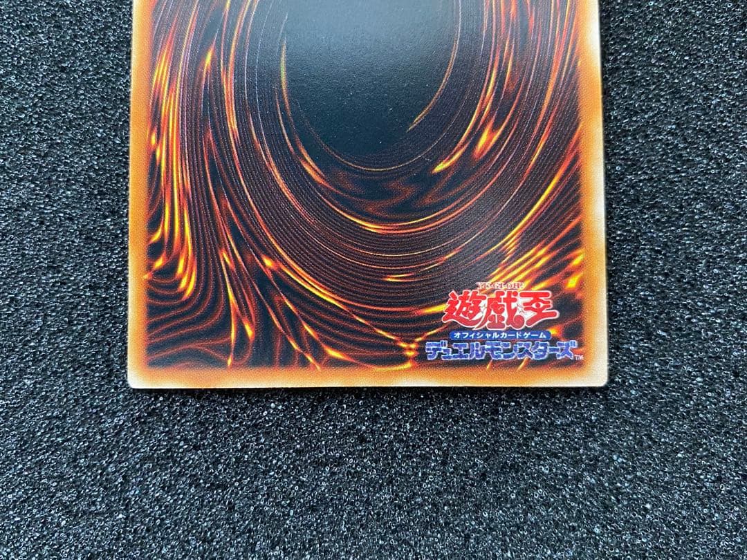 遊戯王　劇場版　スターターボックス　深淵の冥王　初期　プロモ　5000枚