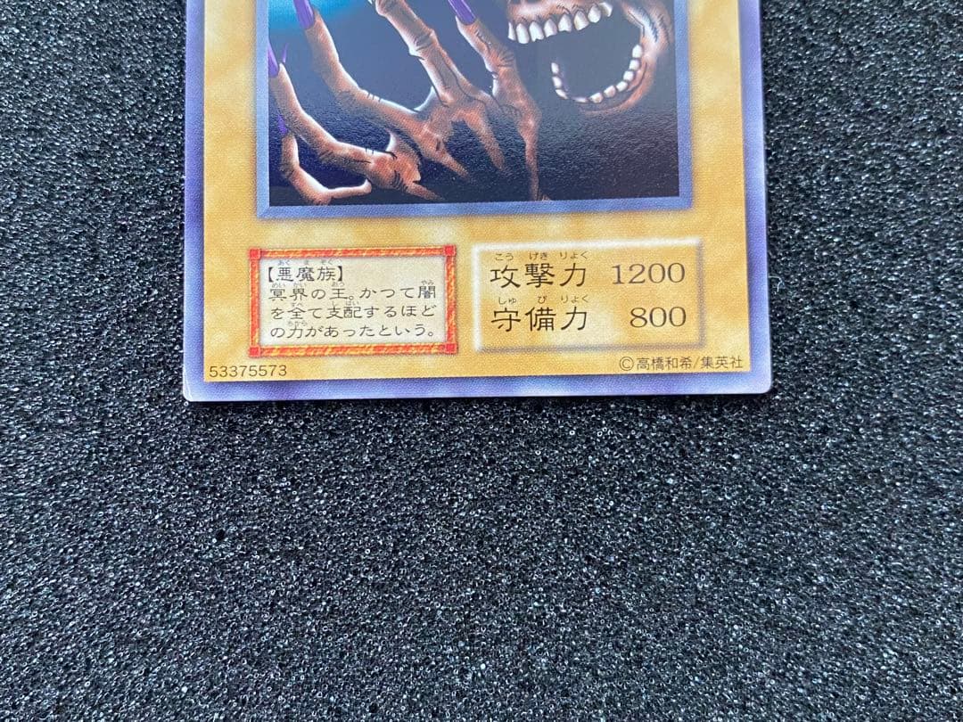 遊戯王　劇場版　スターターボックス　深淵の冥王　初期　プロモ　5000枚