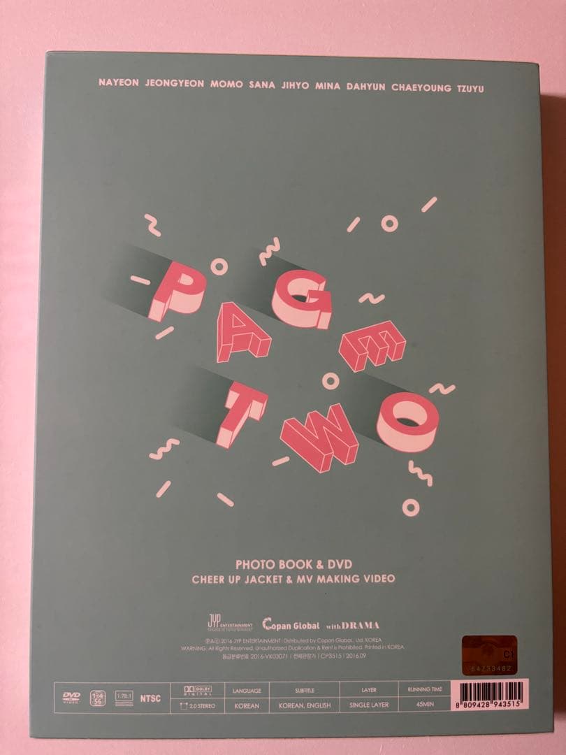 K-POP・アジア TWICE PAGE TWO monograph