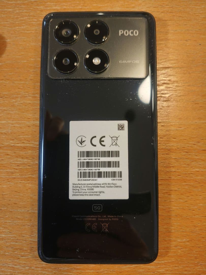 POCO X6 Pro 5G 本体 ブラック 12GB＋512GB グローバル版