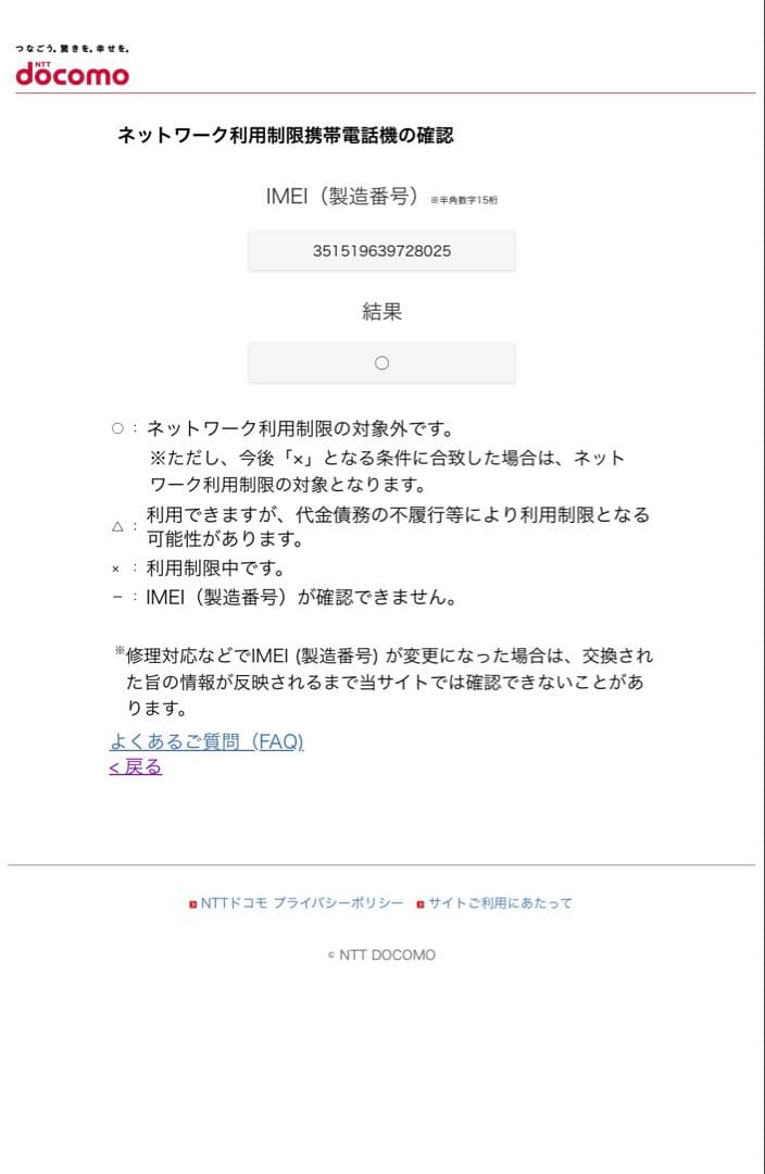 Apple iPhone 13 ブルー 128GB