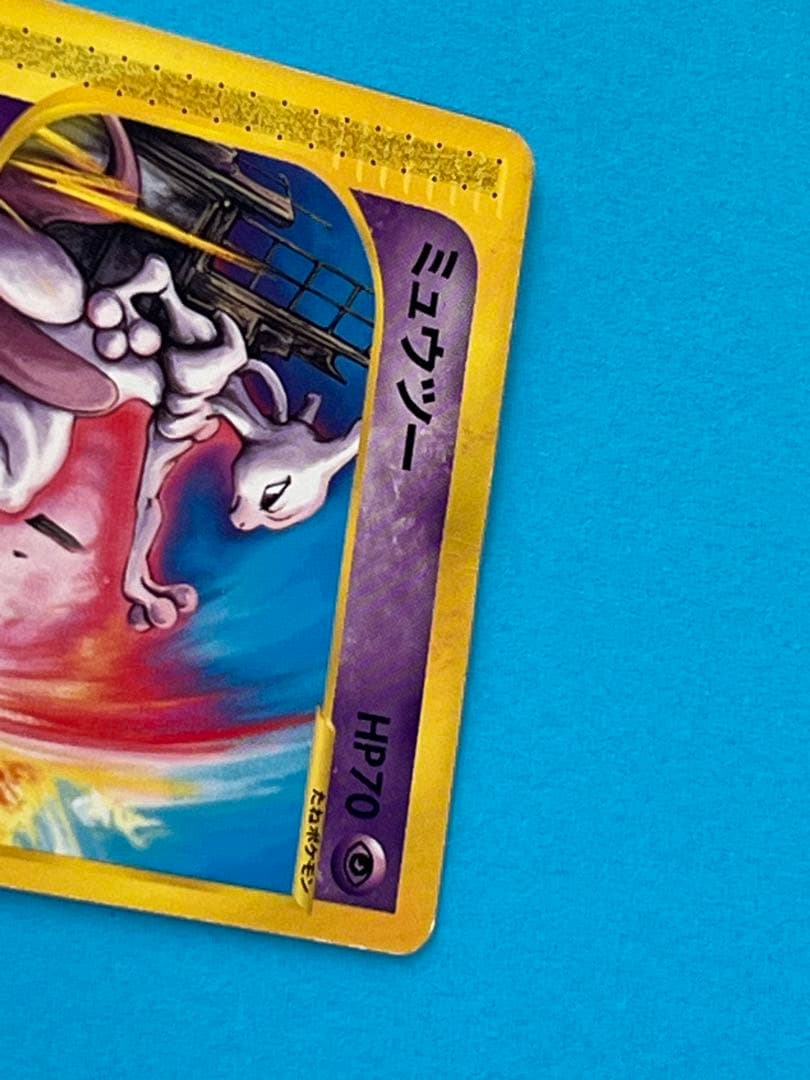 ポケモンカード　スタンプラリー2002 プロモカード