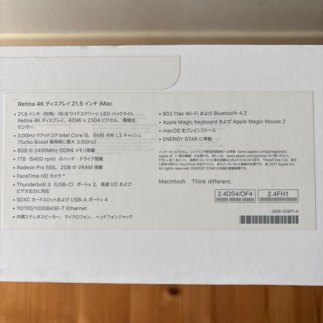 iMac Retina 4K 21.5インチ(2017)