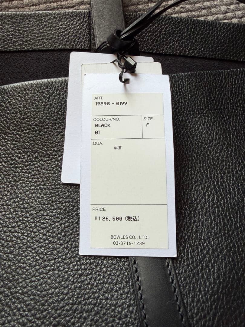 HYKE × CHACOLI トートバッグ ブラック　新品未使用