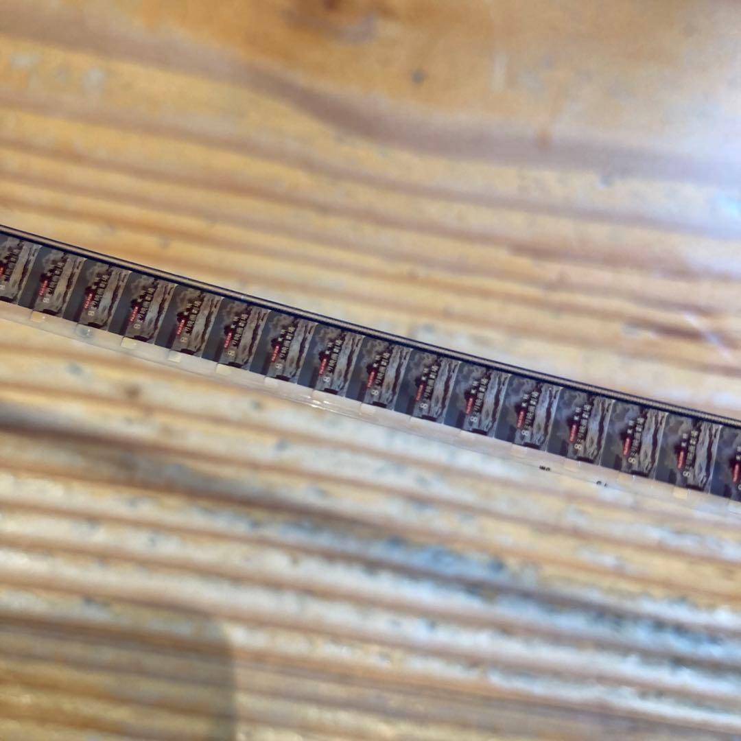 【レア】大空の死斗 マジンガーZ 東映 ８ミリ映画