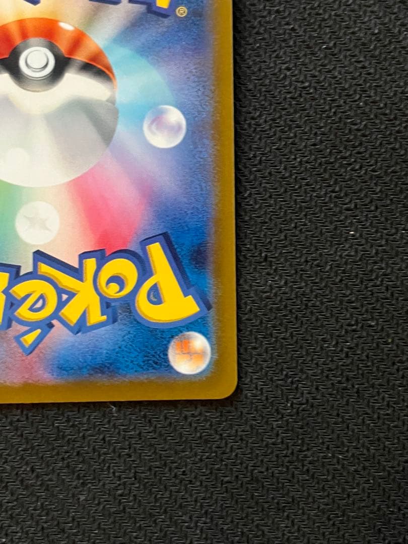 名探偵ピカチュウ プロモカード