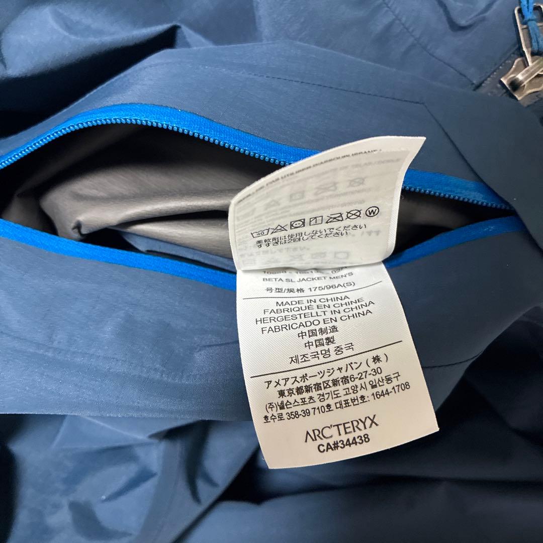 ARC'TERYX beta slジャケット