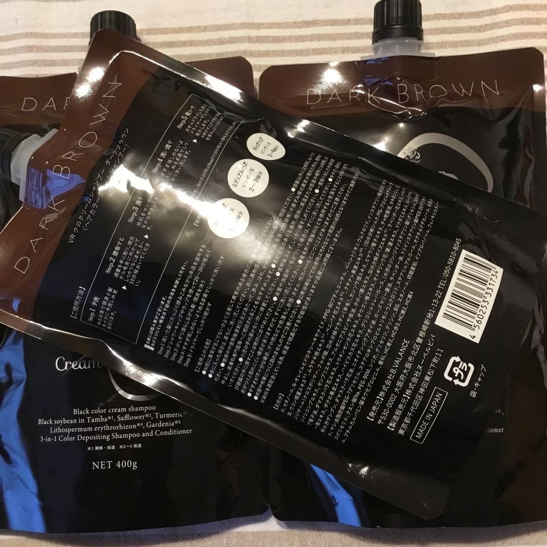 未開封　クロクリームシャンプー　ダークブラウン 400g 3包