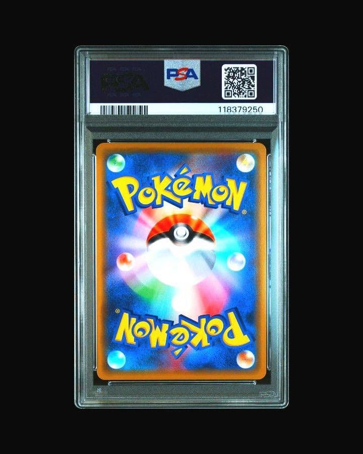 優*様 【PSA10】ピカチュウ＆ゼクロムGX RR　鑑定品