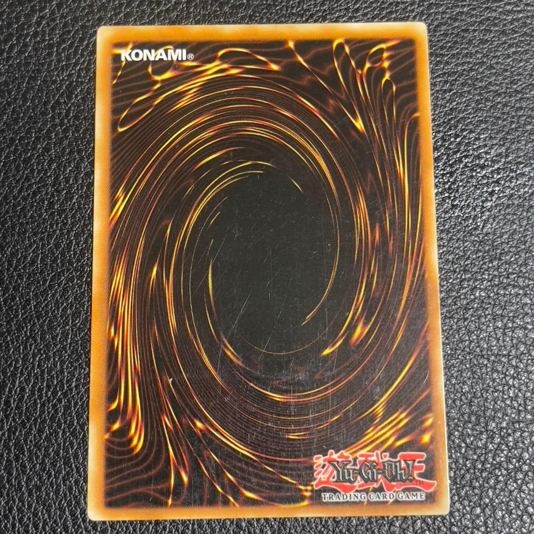 遊戯王　大将軍紫炎　レリーフ 英語　1st edition