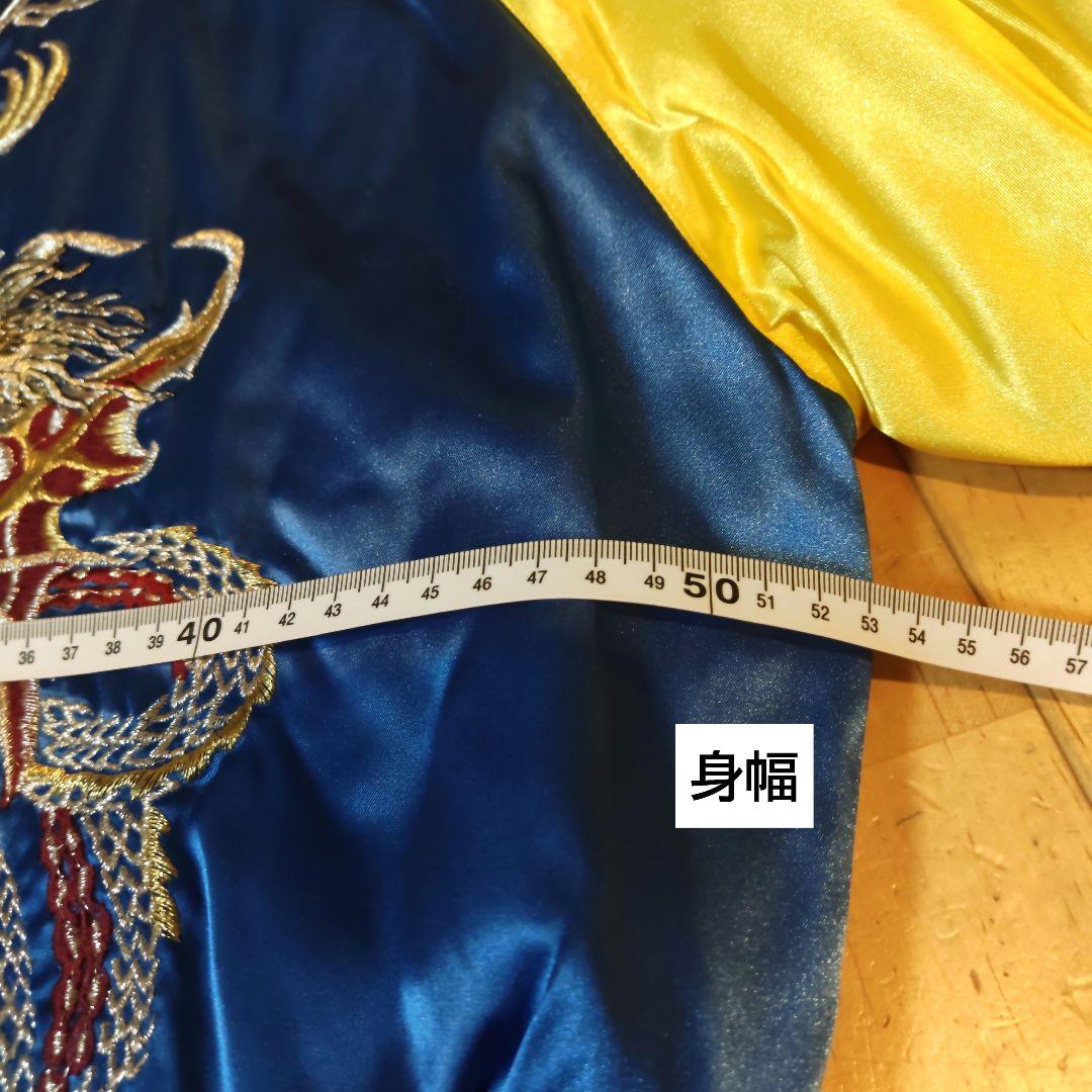 横須賀　スカジャン