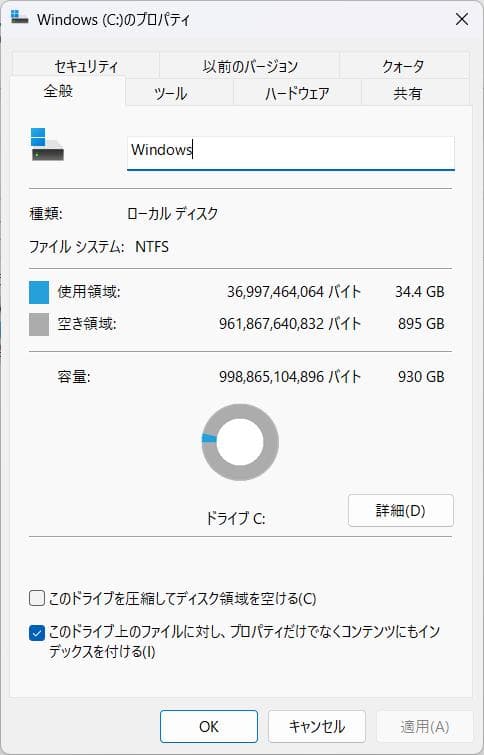LAVIE DirectNS PC-GN232JDAF／Win11／Office