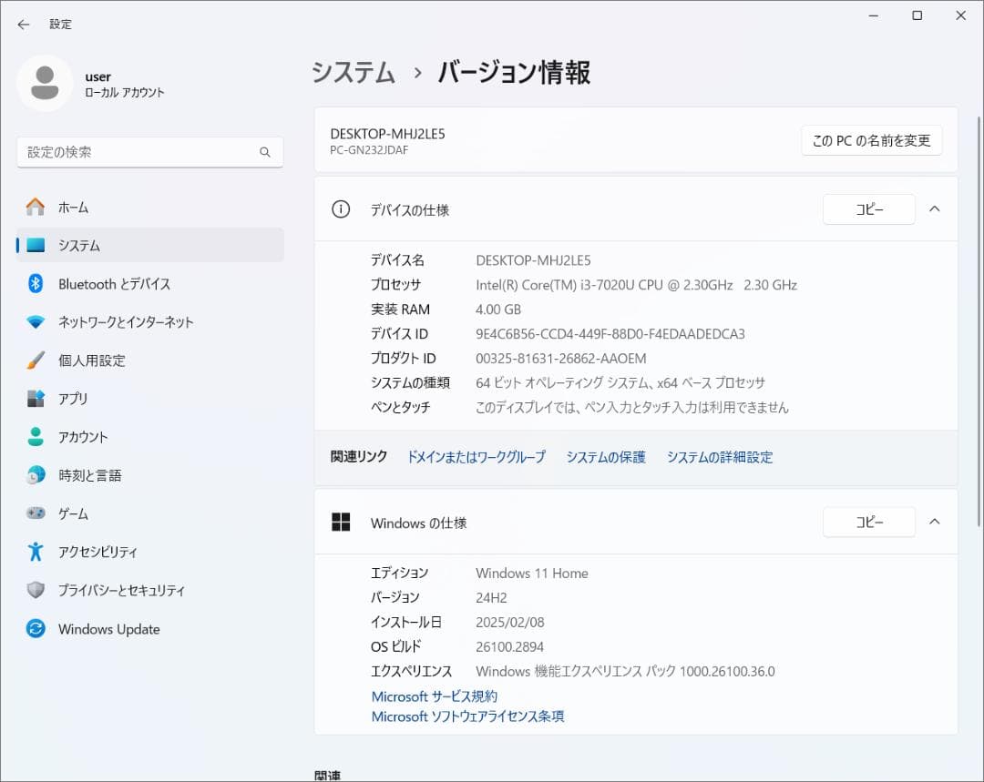 LAVIE DirectNS PC-GN232JDAF／Win11／Office