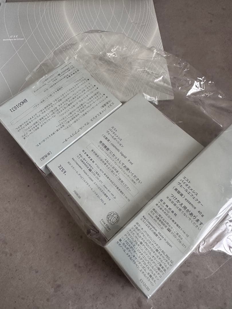 エスト バイオミメシス ヴェールディフューザー 付属品あり