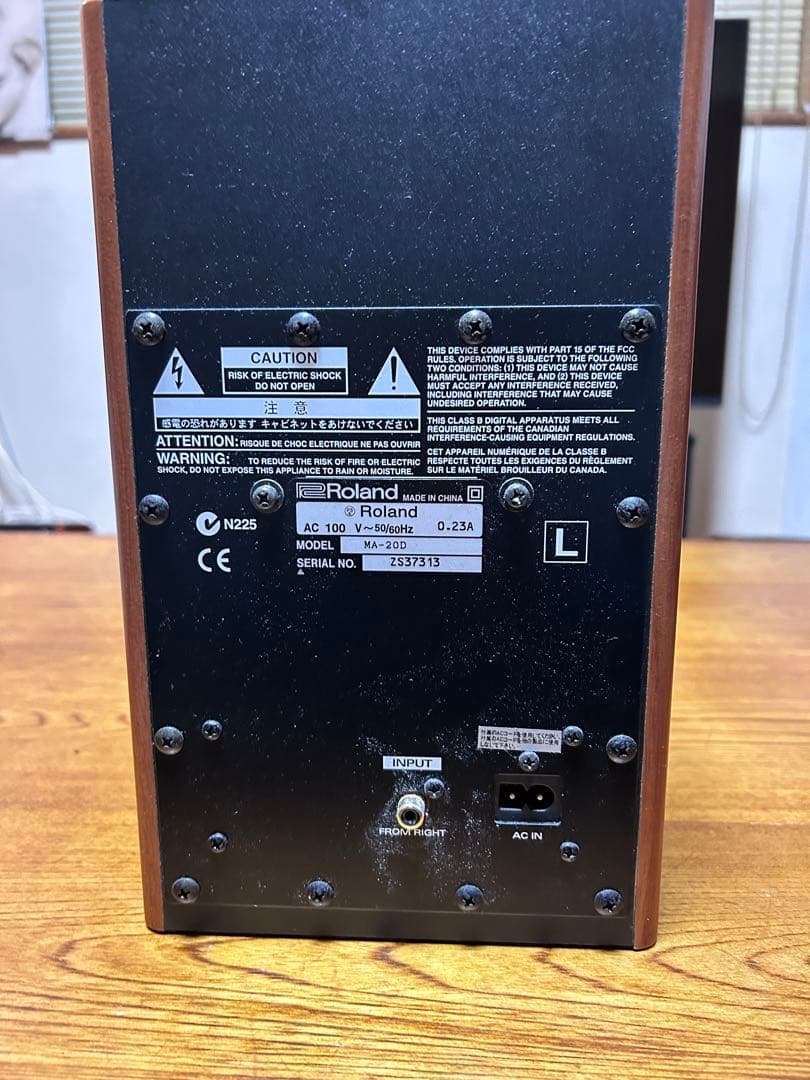 ローランドRoland MA-20D EDIROL パワードスピーカー