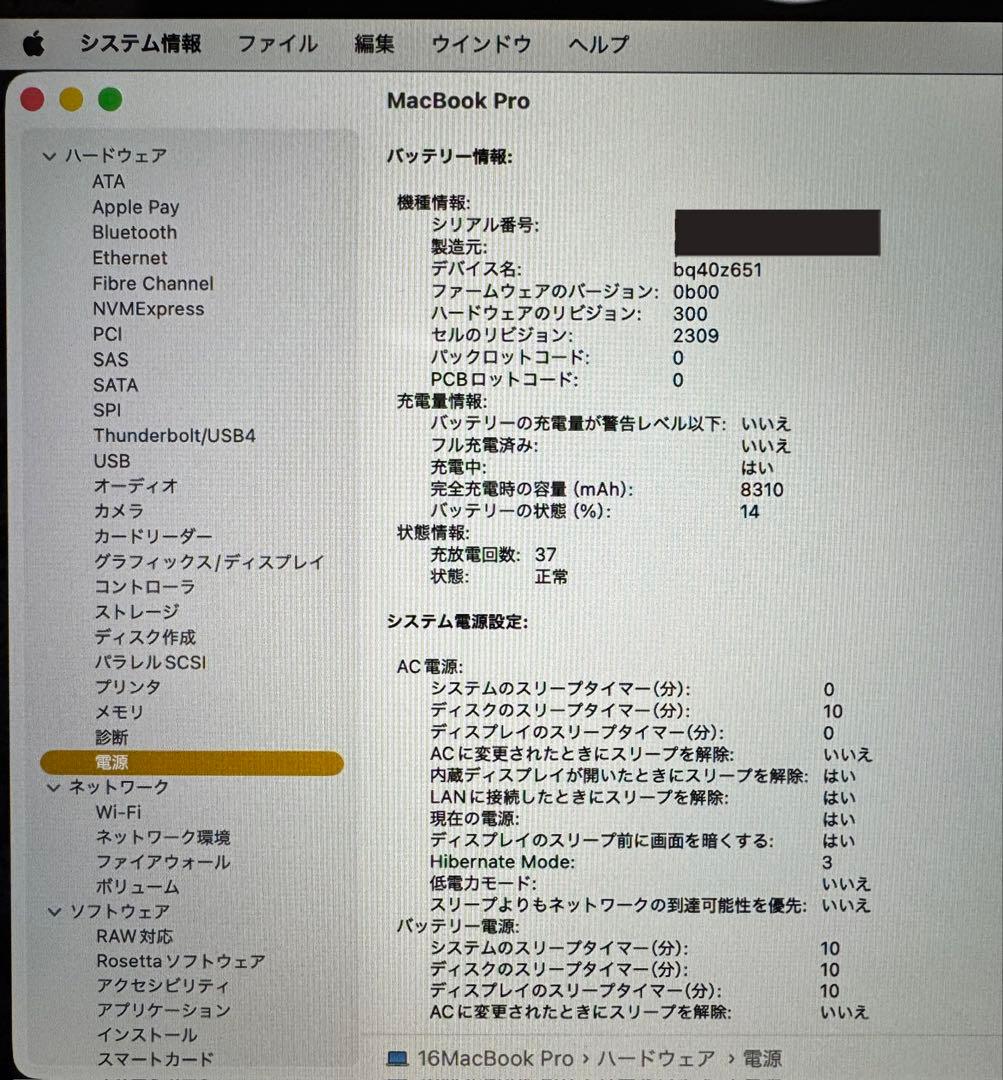 Apple MacBook スペースグレー 本体 充電器付き