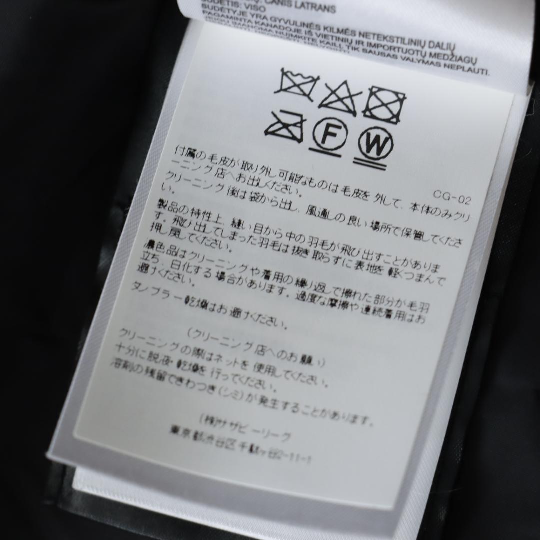 近年サザビータグ！カナダグース　マッケンジーパーカ　ダウンコート　ジャケット
