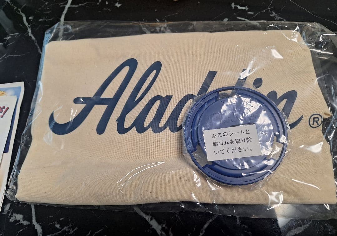 Aladdin 自然通気型石油ストーブ BF3911 グリーン