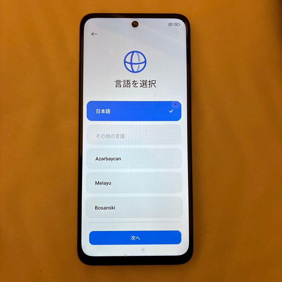 Redmi 12 5G ポーラーシルバー 本体