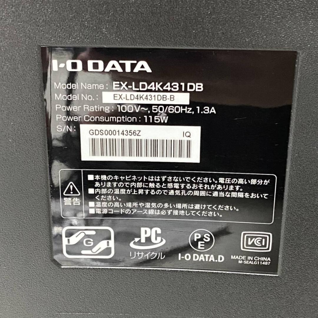 IODATA 43インチ モニター リモコン付き EX-LD4K431DB