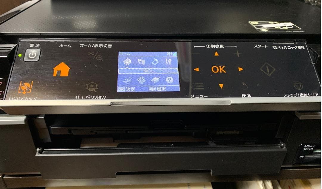 1*o様 EPSON エプソンプリンターEP-803A・Wi‐Fi接続機能/動作