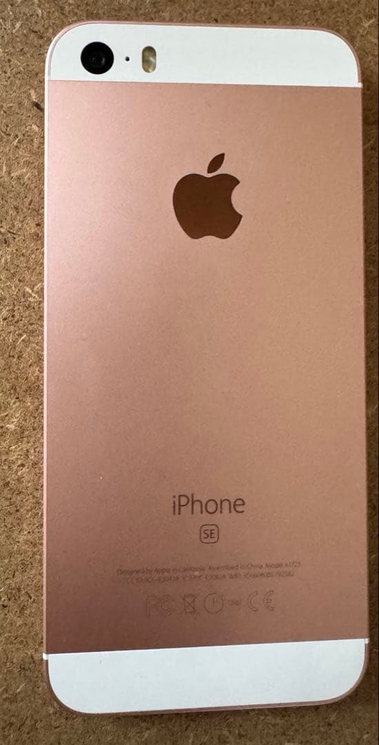 Apple iPhone SE ローズゴールド 本体