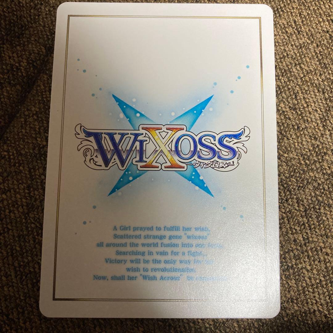 ウィクロス アト ??? wixoss