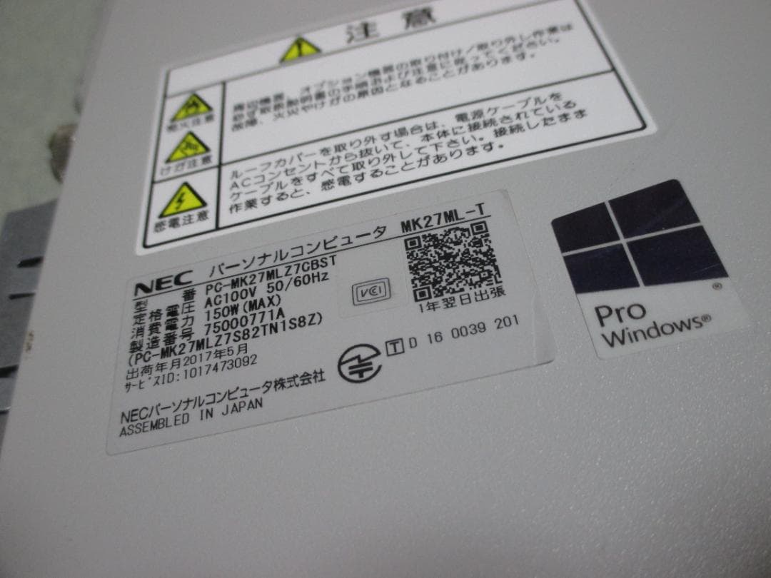 ☆NEC ML-T Core i5-6400 8GB 500GB Win10
