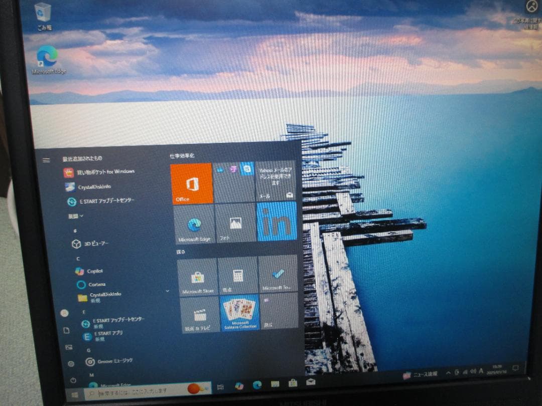 ☆NEC ML-T Core i5-6400 8GB 500GB Win10