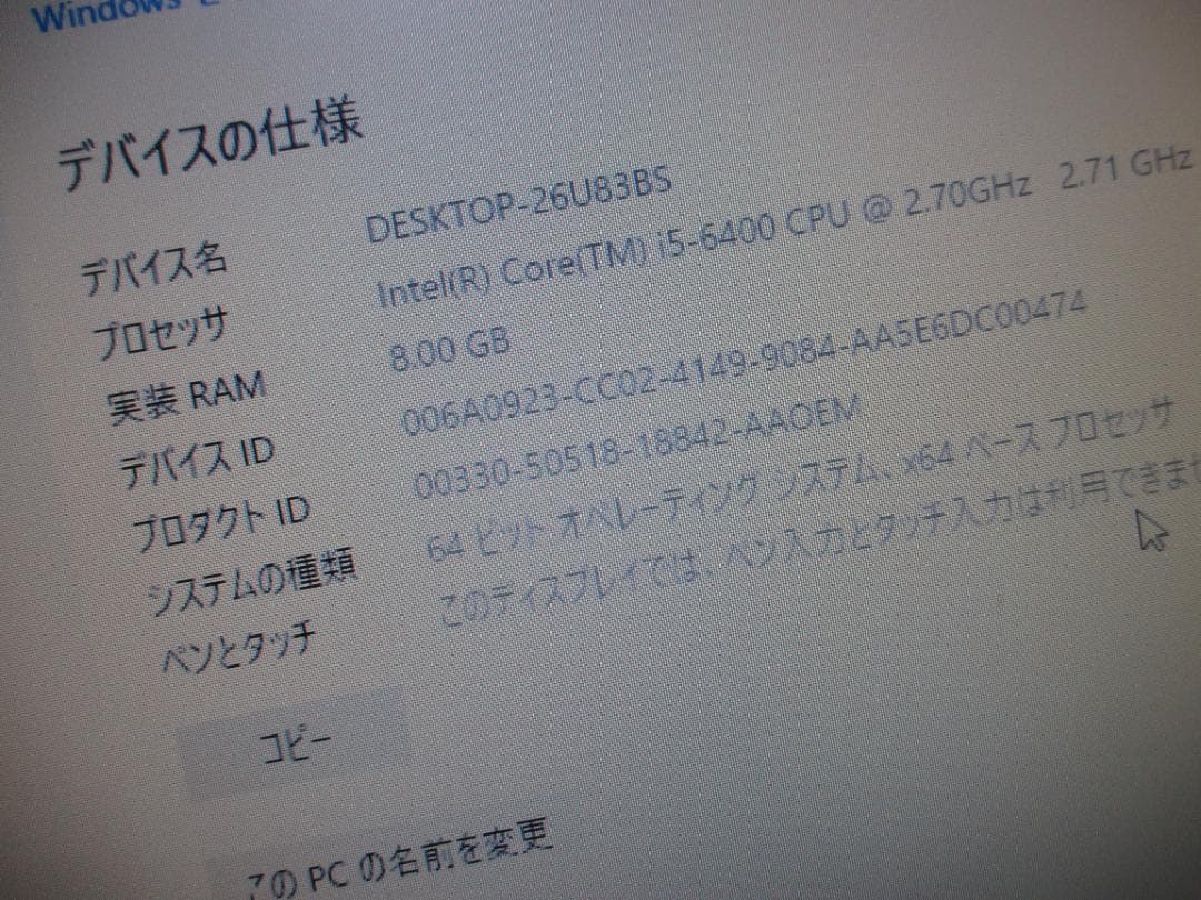 ☆NEC ML-T Core i5-6400 8GB 500GB Win10