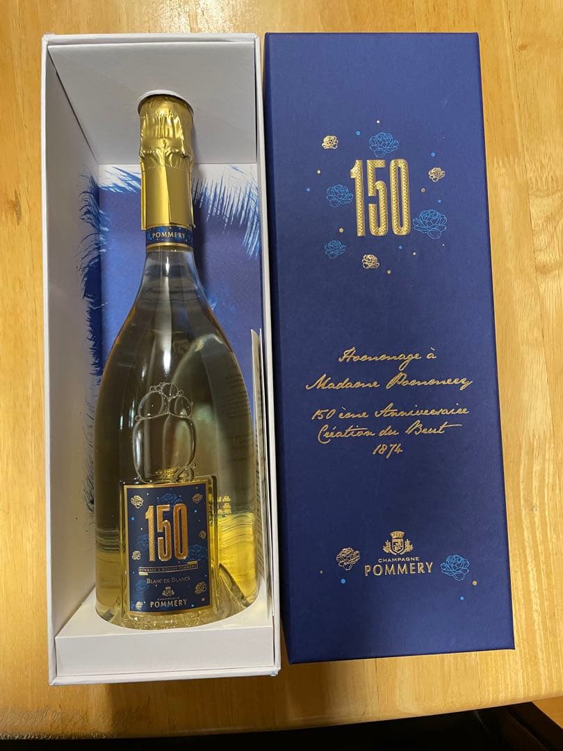 Pommery 150周年記念シャンパン ギフトボックス入り　送料込み