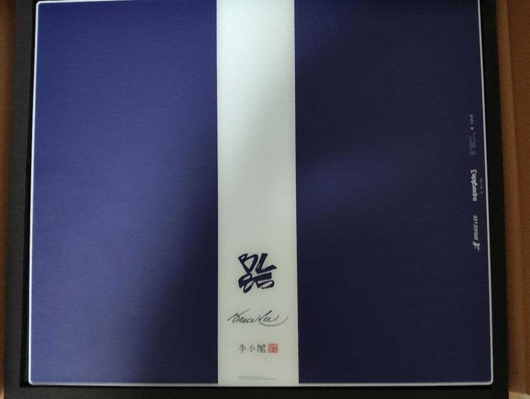 マウス・トラックボール pulsar superglide3 brucelee