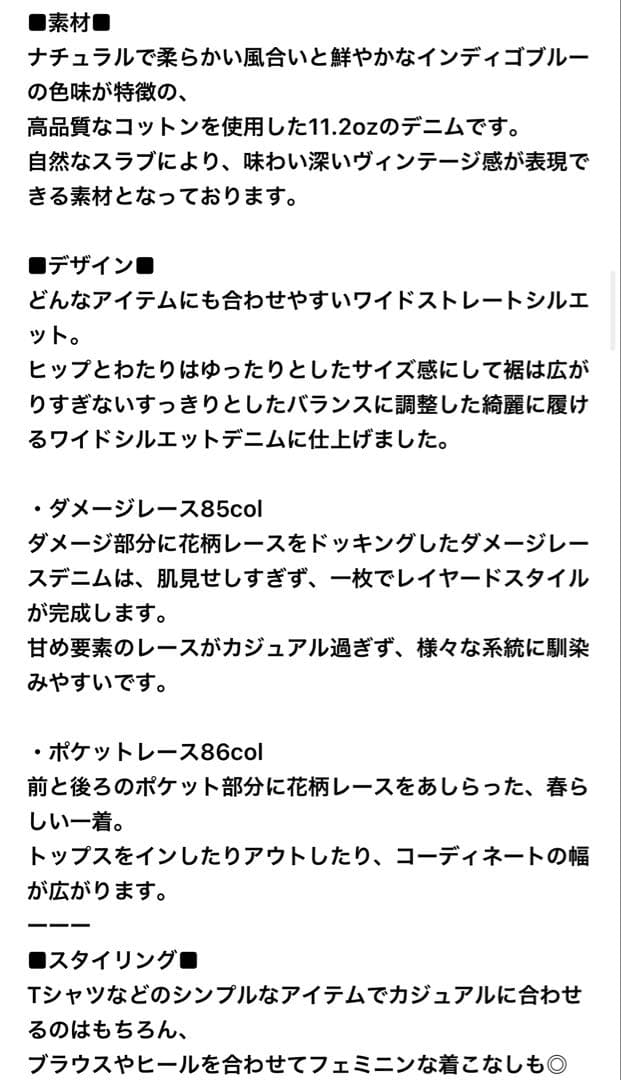 専用★ポケットレース、Ｌ