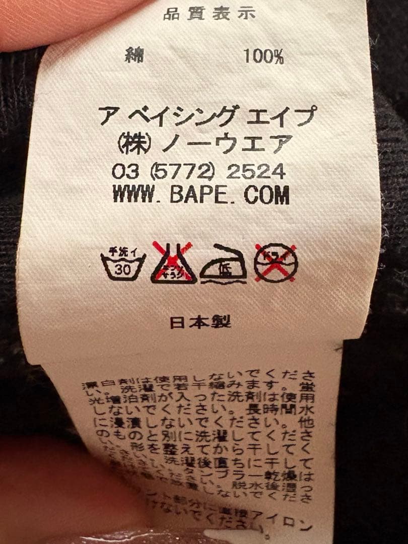 A BATHING APE フルジップ　パーカー