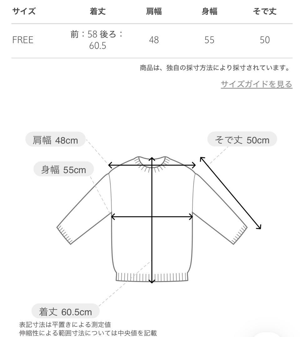 UNITED ARROWS フォックスカシミヤ Vネック ニット