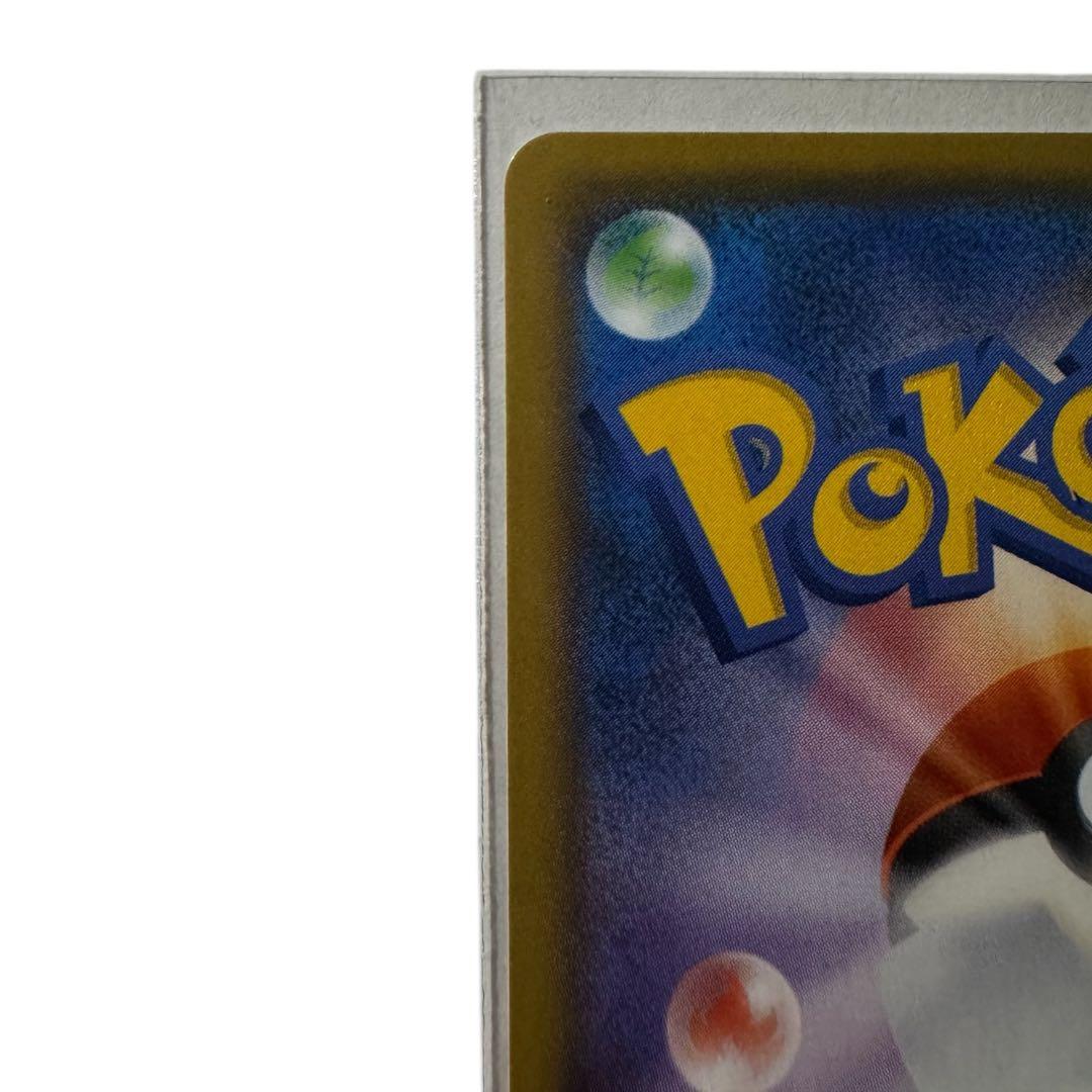 MレックウザEX 25th プロモ S8a-P 024/025 ポケモンカード