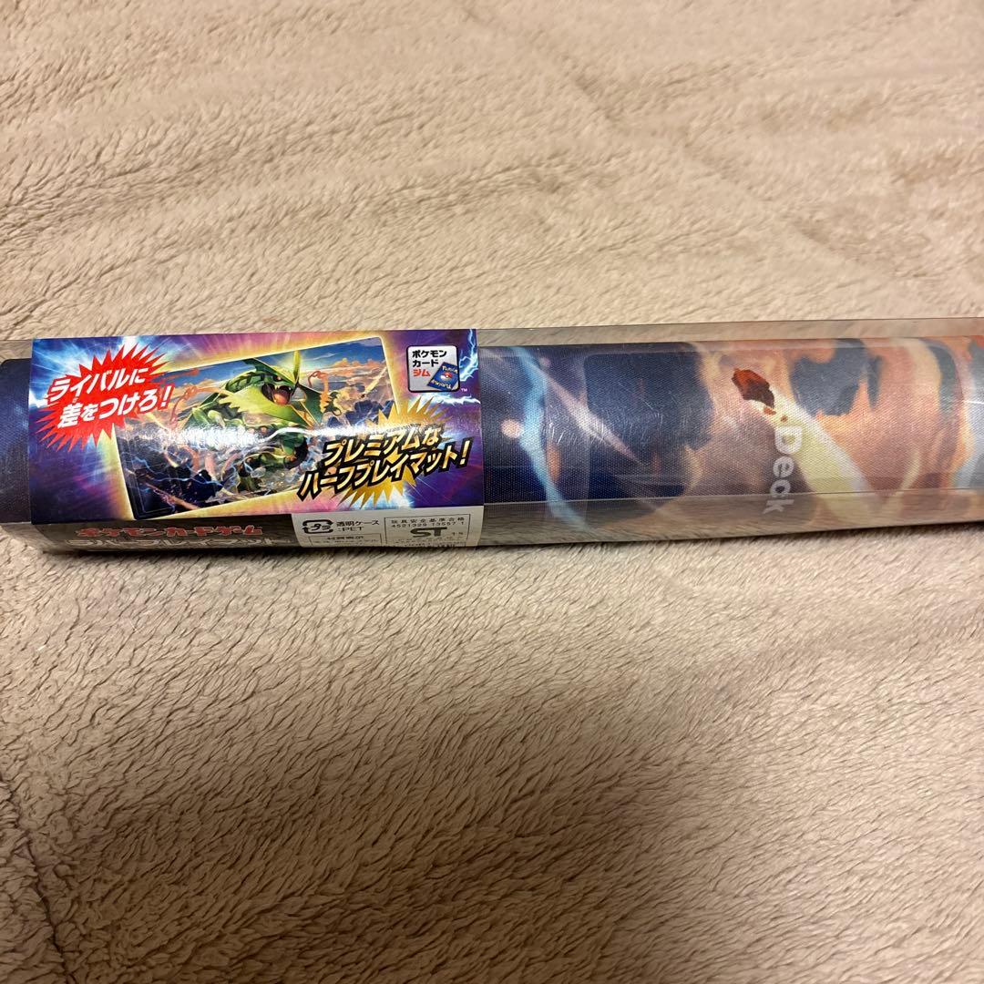 ポケモンカードゲーム　ラバーハーフプレイマット メガレックウザ