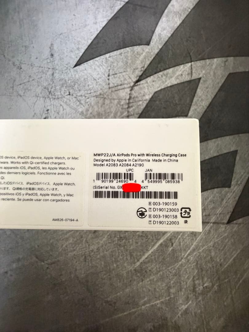 【美品】AirPods Pro第1世代